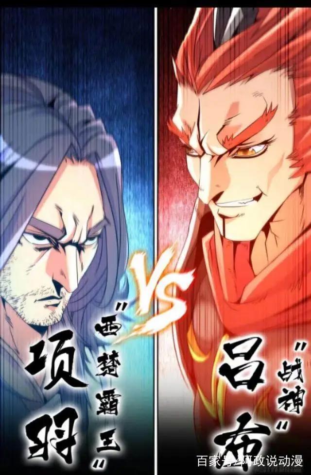 谁说国漫不行？这部号称《史上最强》的国漫来打你脸！