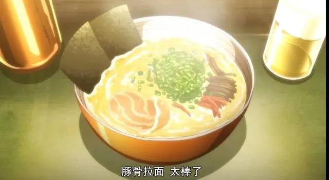 博多豚骨拉面团：这是一个恋爱番！
