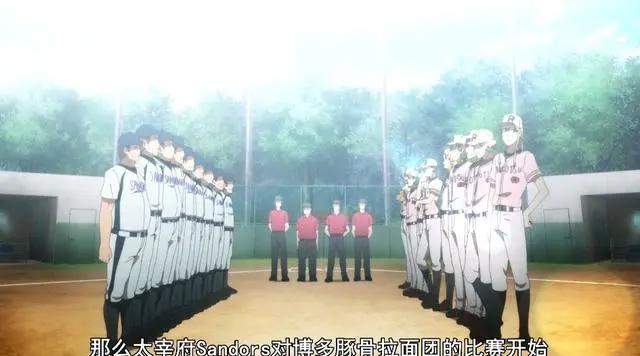 博多豚骨拉面团：这是一个恋爱番！