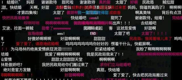 博多豚骨拉面团：这是一个恋爱番！