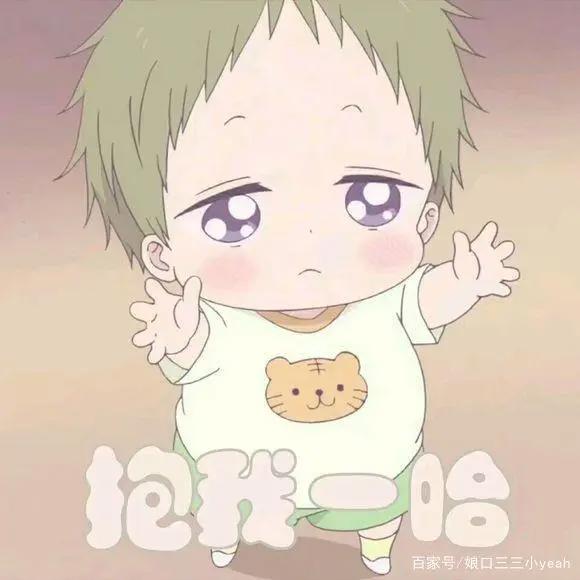 关于萌娃的动漫，你知道几部呢？