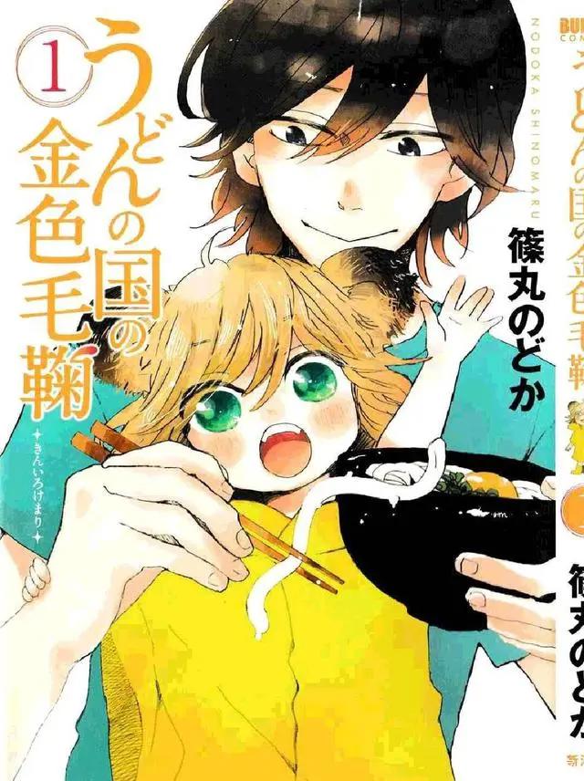 各种可爱萌宠为主角的动漫系列！