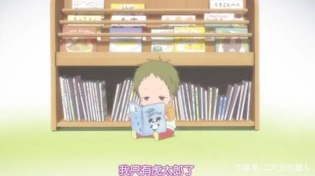 推荐几部超级可爱的暖心动漫，小朋友真的太可爱了