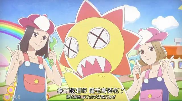 北漂，你们有这样的老家可以回吗——《乌冬国的金色毛球》