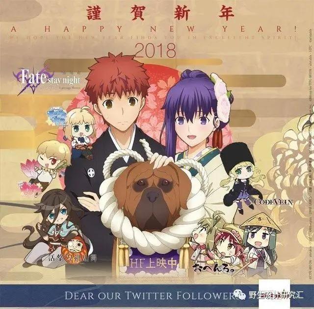 2018人气动漫新年祝贺图，祝大家狗年体健财路宽，春风吻面笑来年