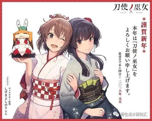 2018人气动漫新年祝贺图，祝大家狗年体健财路宽，春风吻面笑来年