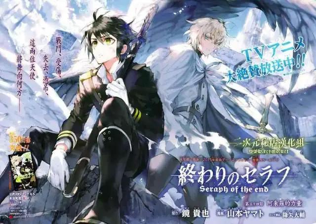 在动漫界，吸血鬼是怎么样的存在呢