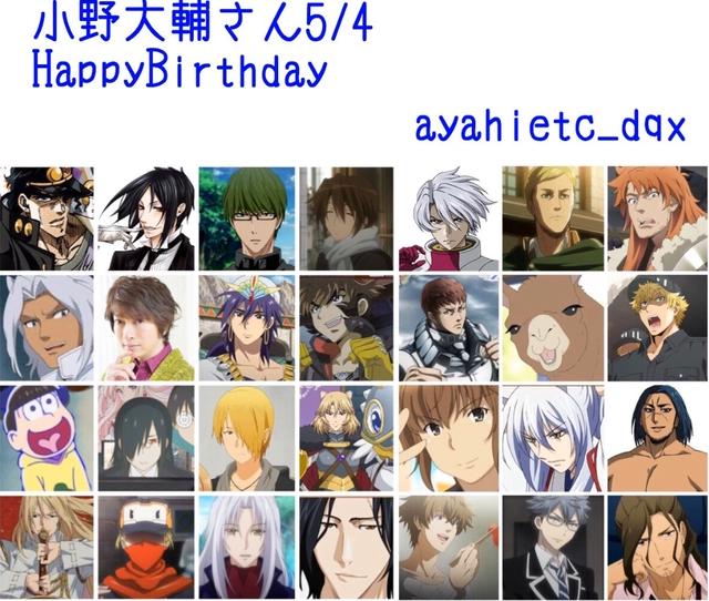 日媒投票，声优小野大辅配音角色人气排行，空条承太郎排第六