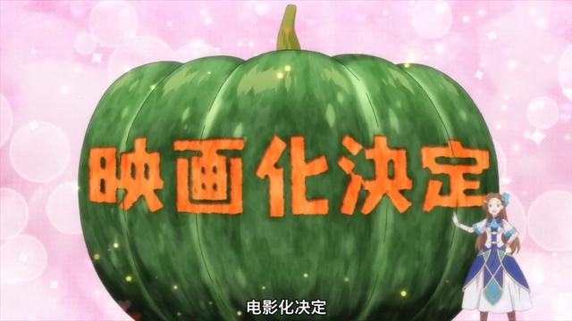 《星期一的硕果Ⅱ》制作决定；《黑岩射手》新作动画化｜动漫资讯