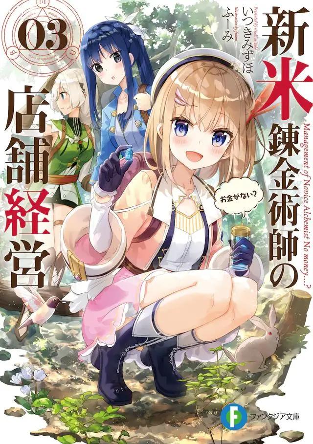 《星期一的硕果Ⅱ》制作决定；《黑岩射手》新作动画化｜动漫资讯