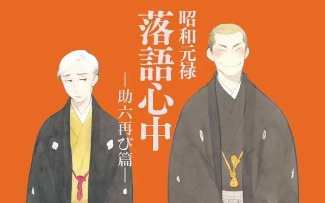 动漫向：《名侦探柯南》的黑衣组织出书了，《龙猫》票房轻松破亿