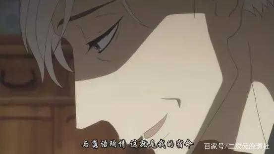 一场关乎传统文化的纠葛三角恋，感情老艺术家都是这么谈恋爱的