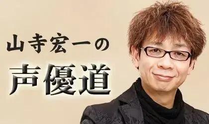 豆瓣9.4分，被称作日本版《霸王别姬》