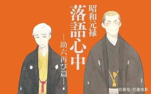 号称“不看会后悔”的神级番剧要被翻拍了，坐等！