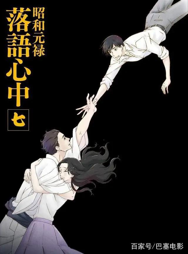 号称“不看会后悔”的神级番剧要被翻拍了，坐等！