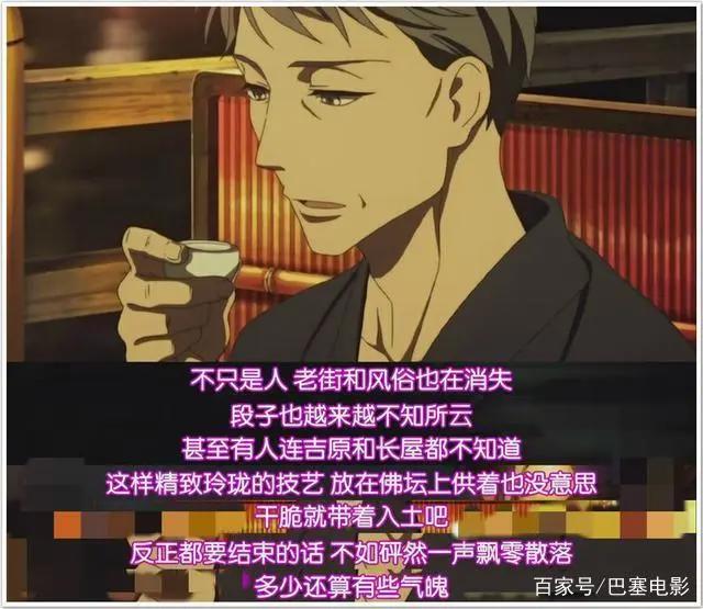 号称“不看会后悔”的神级番剧要被翻拍了，坐等！