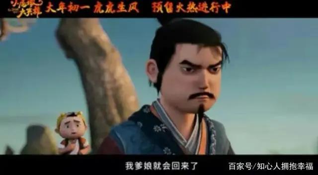 扬眉吐气！日漫能做到的，张艺谋和国漫都做到了