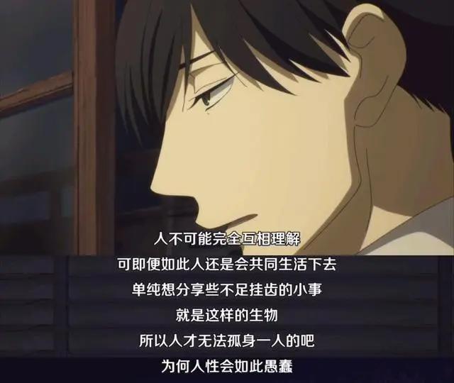 被名字耽误了的动漫作品，明明质量很高，但却有这么多人没看过？