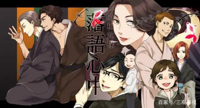 最高的豆瓣评分5部动漫！网友：哈哈，终于不剧荒了，表示追定了