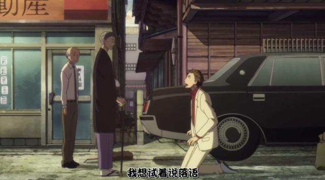 男主从监狱释放后迷上落语，冷门动漫推荐