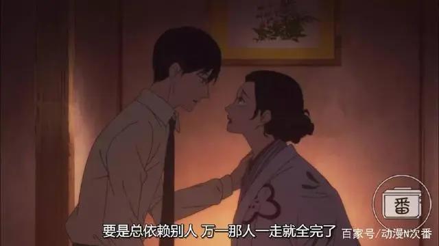 怎么留住不断被人们遗忘的传统艺术？这部冷门动画给出了答案