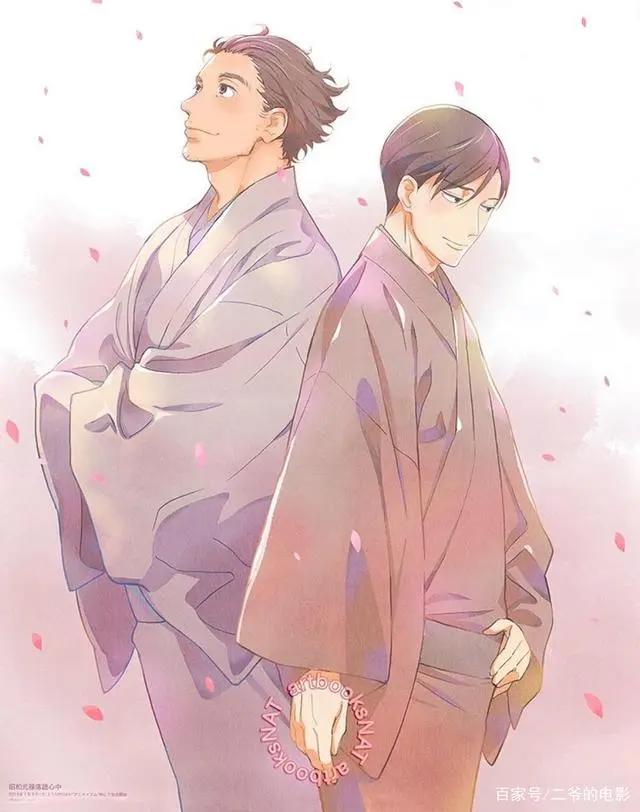 「昭和元禄落语心中」魅力游走于张力之间「上」