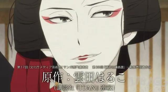 漫改日剧「昭和元禄落语心中」10.2开播，主演冈田将生、龙星凉