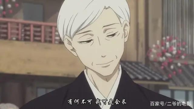 「昭和元禄落语心中」魅力游走于张力之间「下」