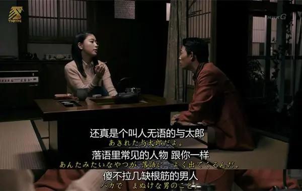 《昭和元禄落语心中》：与其看真人版，不如重温动画