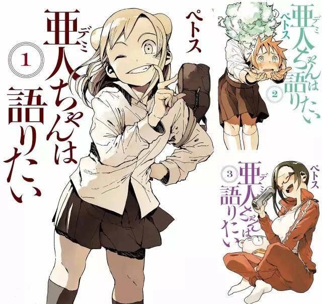 为美好的一月神番献上祝(pang)福(ci)！