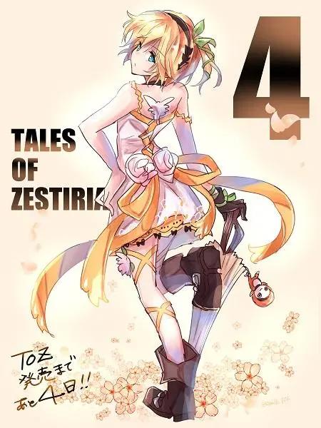 「情热传说」冒险旅途闪烁着青春福利