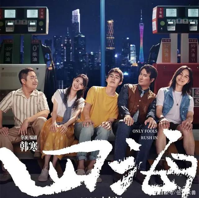 春节档预售突破1亿3千万，8部电影PK，3部影片暂列前三甲