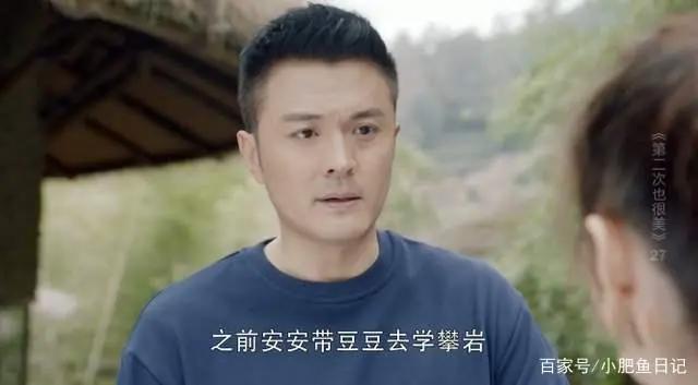 第二次也很美：告诉我们通往幸福婚姻的路上需要经历5个阶段