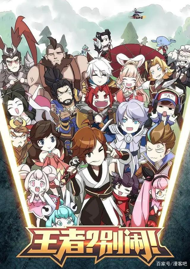 10后看《秦侠》，00后看《凹凸》，90后最爱是《凡人》