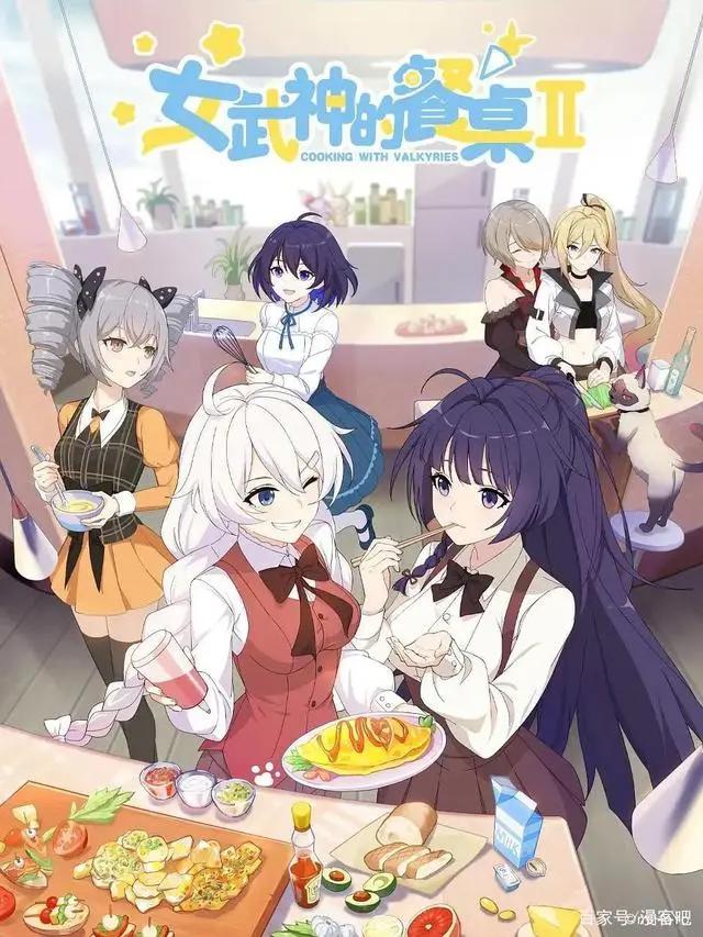 10后看《秦侠》，00后看《凹凸》，90后最爱是《凡人》