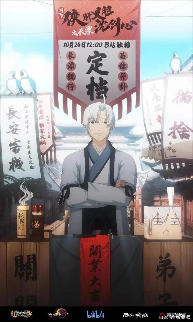 10后看《秦侠》，00后看《凹凸》，90后最爱是《凡人》