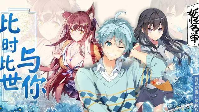 推荐那些不得不看的经典国漫