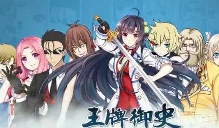 推荐那些不得不看的经典国漫