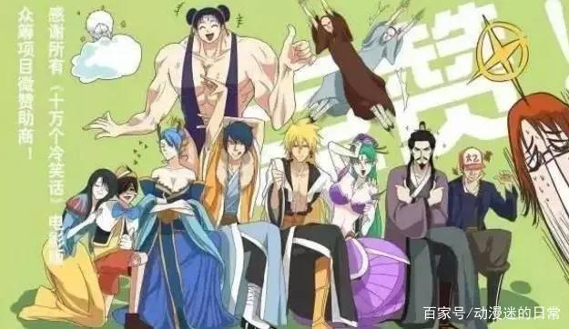 五大最佳国产动漫片排行榜，《秦时明月》只排第三名，第一不服