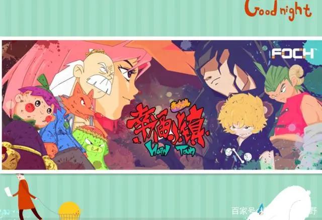 被指抄袭的国漫：彩虹海没找到，村长没救出，缇可秋季篇遥遥无期