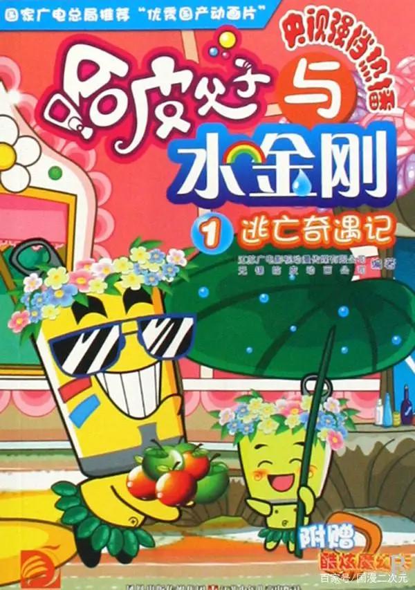 10部永远消失在电视的动画，90后全看过，00后只看过6部