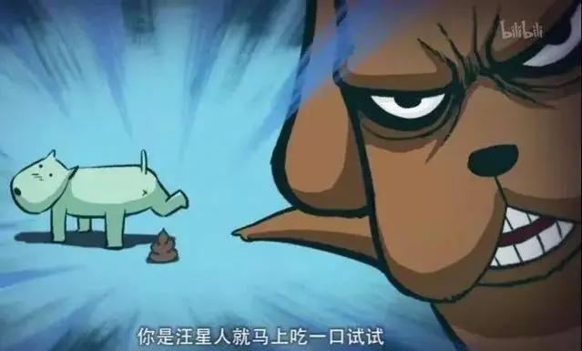 豆瓣9.0，这部动画，我一口气刷了五集