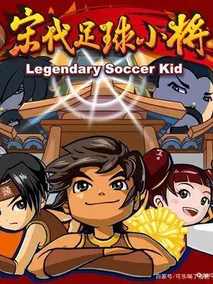 盘点00后童年时期都看过的国产动漫二