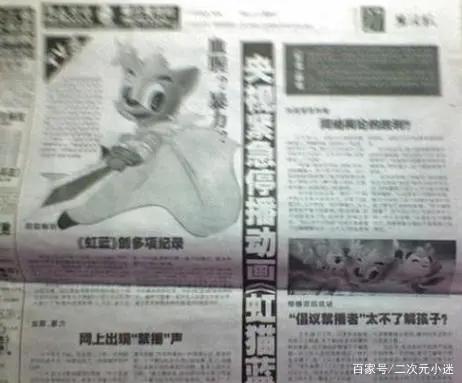 这部国漫被日漫粉丝骂到停播，导演苦苦哀求，却仍阻止不了被喷