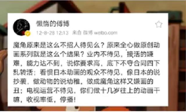 被央视停播3次！这部刑侦动漫，是大多数人童年的回忆！