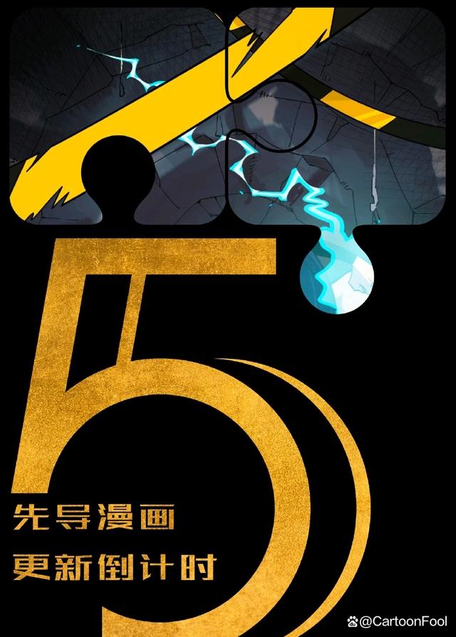 《魔角侦探》续作漫画《神探齐乐天》将更新，全新故事，你期待吗
