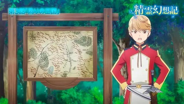 精灵幻想记：男主再次英雄救美，却遭遇陷害