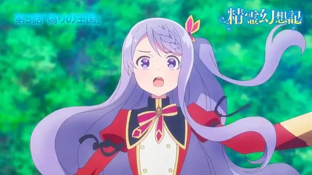 精灵幻想记：男主再次英雄救美，却遭遇陷害