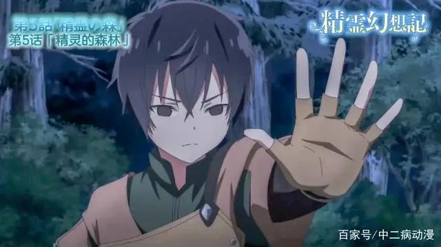 精灵幻想记：白毛狼妹登场，网友吐槽太羡慕男主了