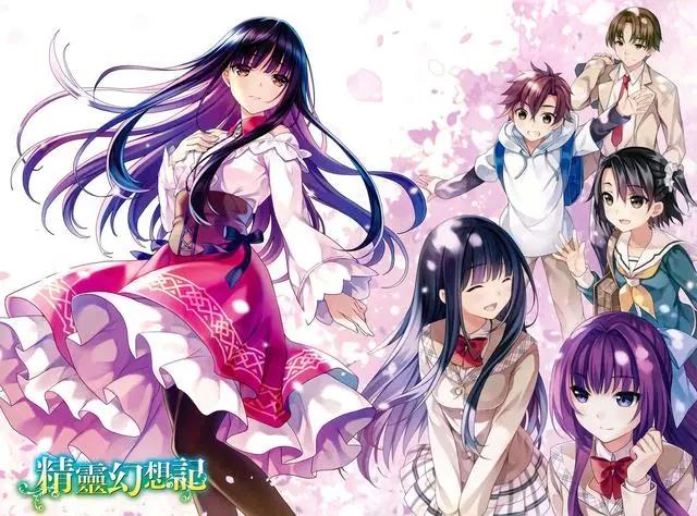 关于《精灵幻想记》时间线问题，穿越多样化，男主比勇者偷跑4年